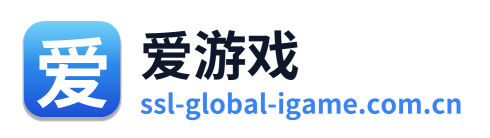 爱游戏